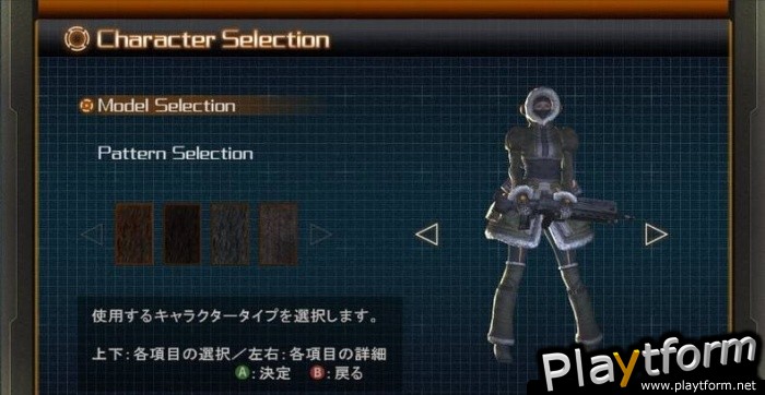 Lost Planet: Extreme Condition Colonies Edition (PC)