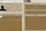 Supreme Ruler 2020 (PC)
