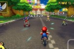 Mario Kart Wii (Wii)