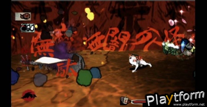 Okami (Wii)