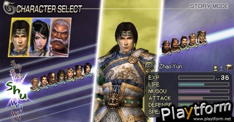 Warriors Orochi (PSP)