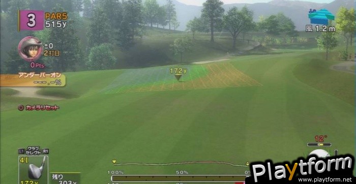 Hot Shots Golf: Out of Bounds (PlayStation 3)