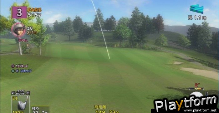 Hot Shots Golf: Out of Bounds (PlayStation 3)