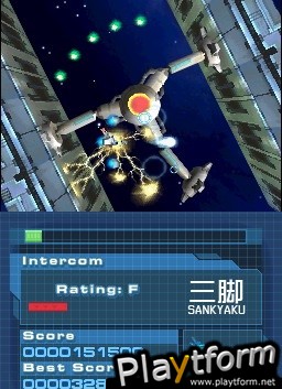 Nanostray 2 (DS)