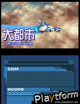 Nanostray 2 (DS)