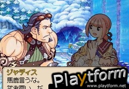 Soma Bringer (DS)