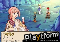 Soma Bringer (DS)