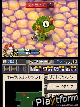 Soma Bringer (DS)