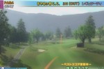 Hot Shots Golf: Out of Bounds (PlayStation 3)