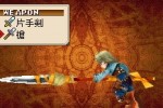 Soma Bringer (DS)