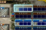 Samurai Warriors: Katana (Wii)