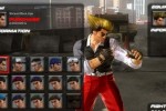 Tekken 6 (Arcade Games)