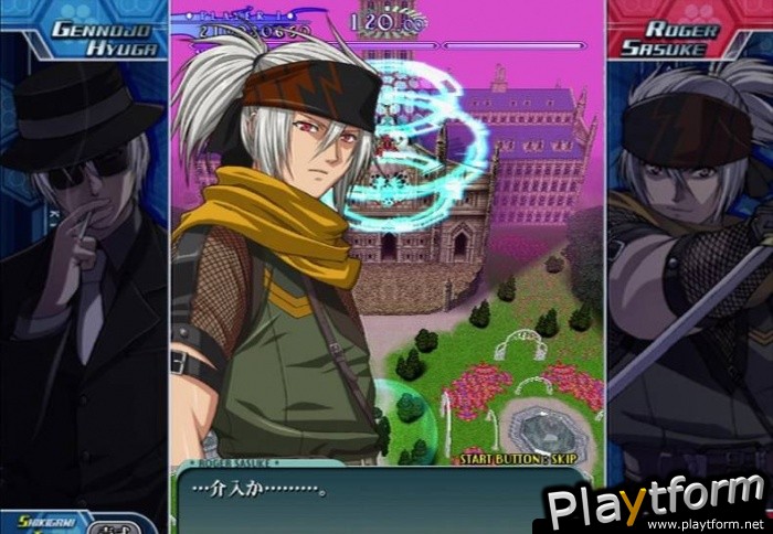 Shikigami no Shiro III (Xbox 360)