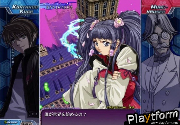 Shikigami no Shiro III (Xbox 360)