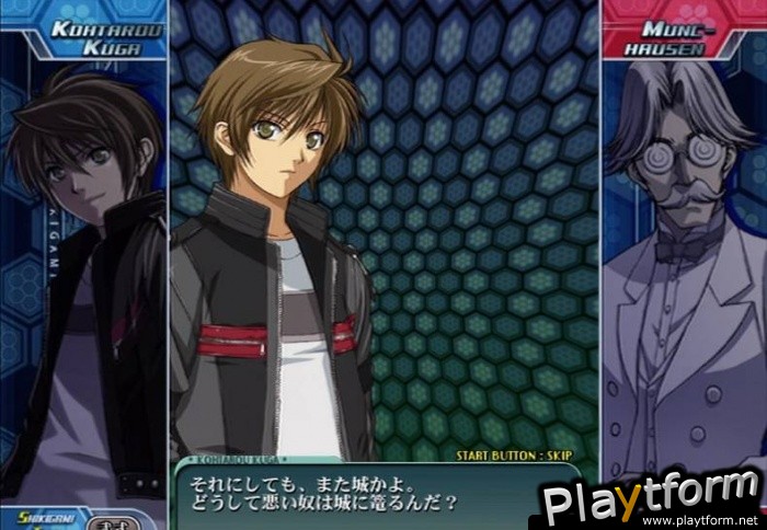 Shikigami no Shiro III (Xbox 360)