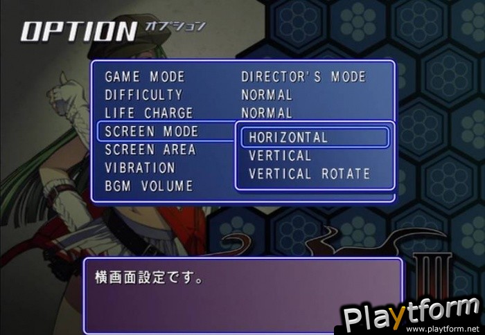 Shikigami no Shiro III (Xbox 360)