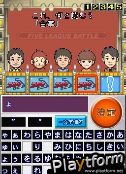Nep League DS (DS)