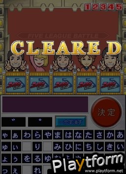 Nep League DS (DS)
