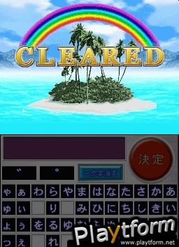 Nep League DS (DS)