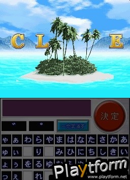 Nep League DS (DS)