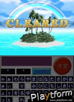 Nep League DS (DS)