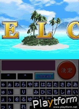 Nep League DS (DS)