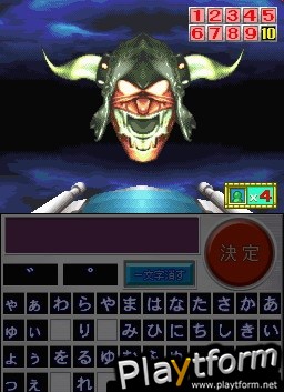 Nep League DS (DS)