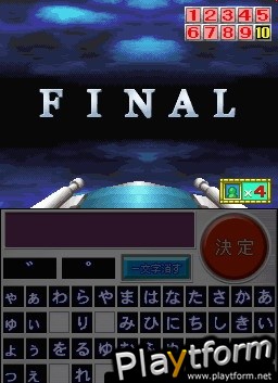 Nep League DS (DS)