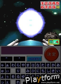 Nep League DS (DS)