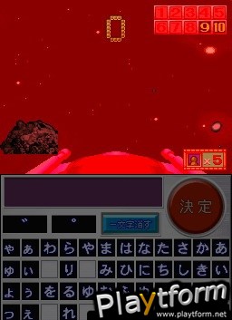Nep League DS (DS)