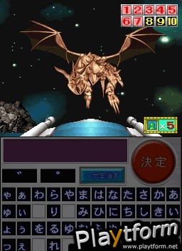 Nep League DS (DS)
