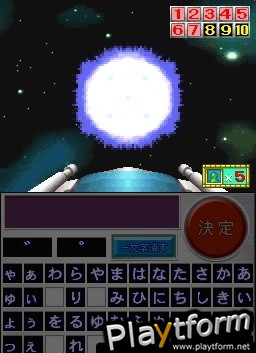 Nep League DS (DS)