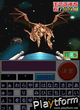 Nep League DS (DS)