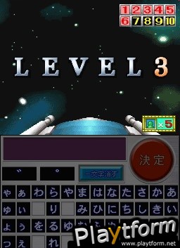 Nep League DS (DS)