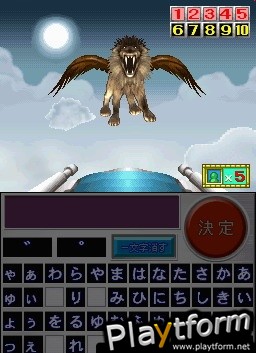 Nep League DS (DS)
