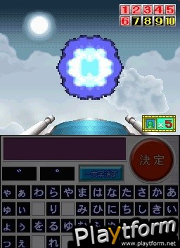 Nep League DS (DS)