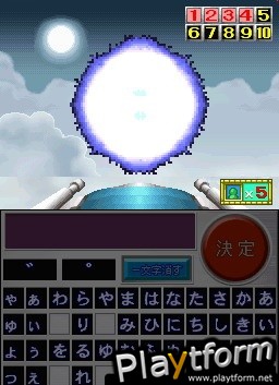 Nep League DS (DS)