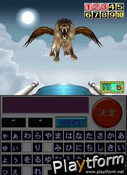Nep League DS (DS)
