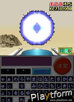 Nep League DS (DS)