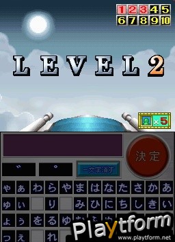 Nep League DS (DS)
