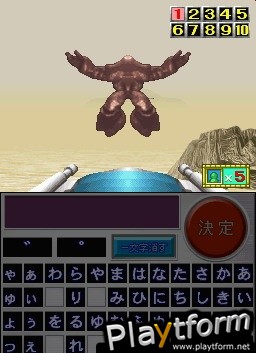 Nep League DS (DS)
