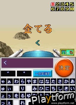 Nep League DS (DS)