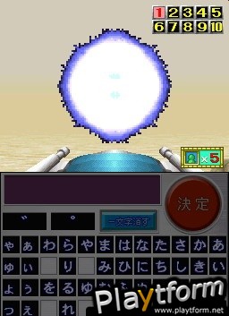 Nep League DS (DS)