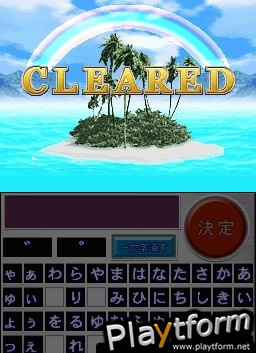 Nep League DS (DS)