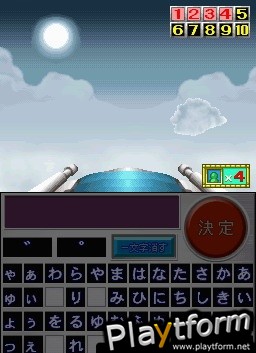 Nep League DS (DS)
