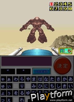 Nep League DS (DS)