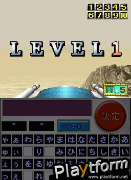 Nep League DS (DS)