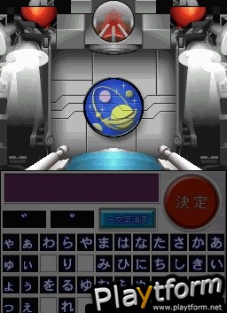 Nep League DS (DS)