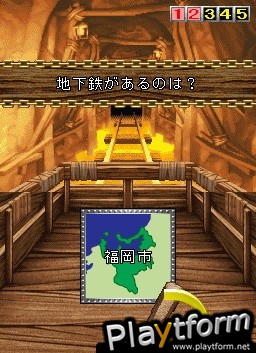 Nep League DS (DS)