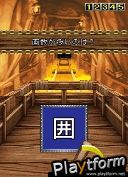 Nep League DS (DS)